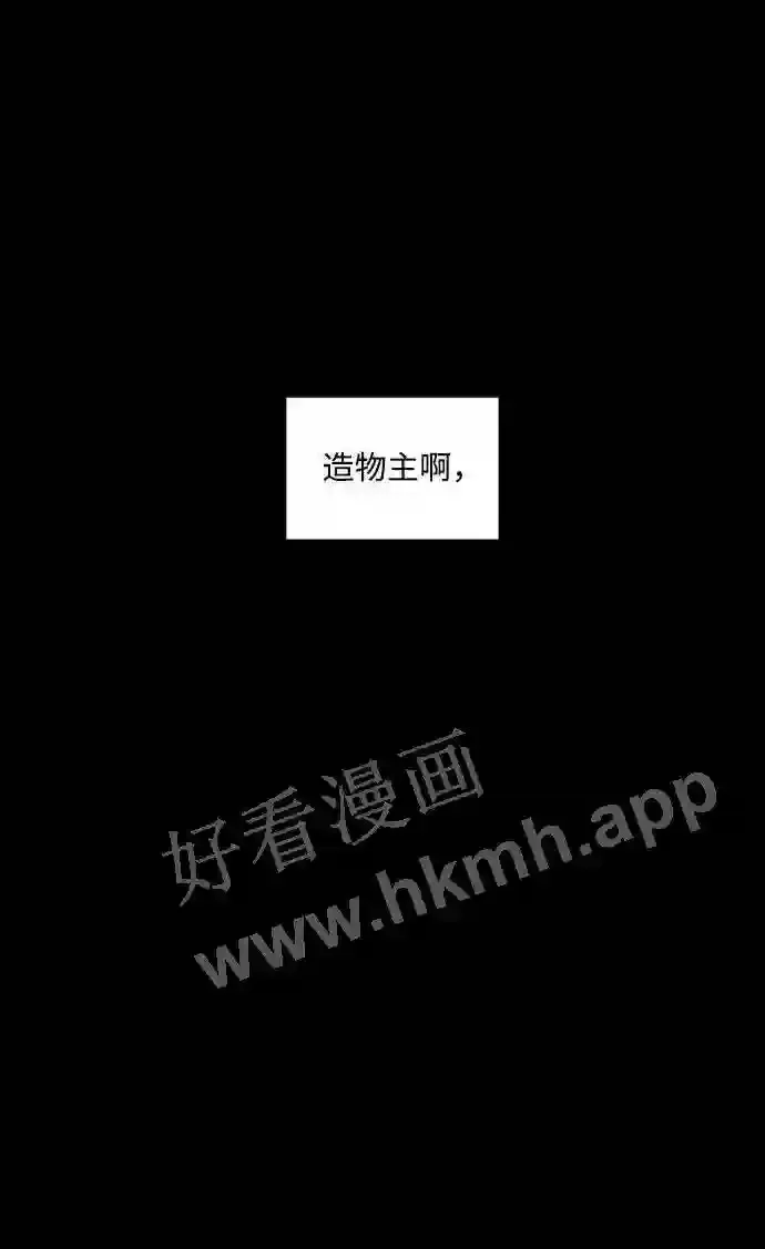 第108话 第89页