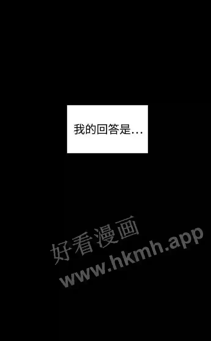 第108话 第92页