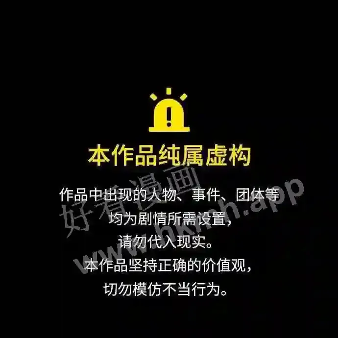 第108话 第94页