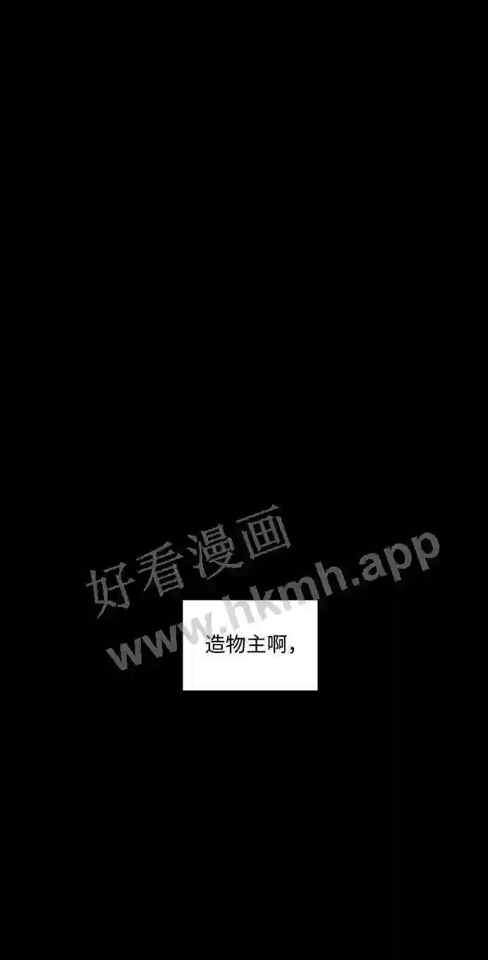 第108话 第95页