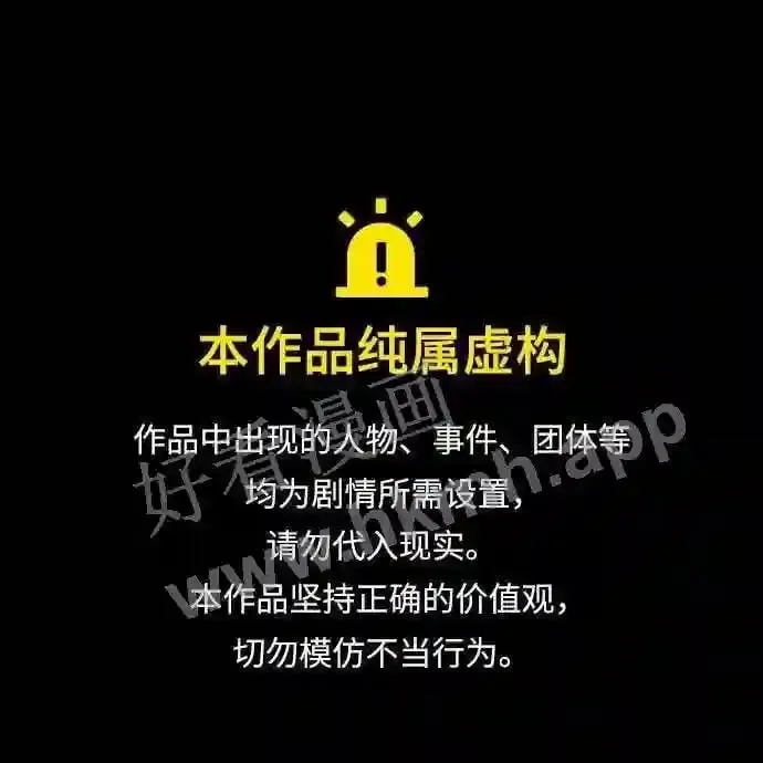 第109话 第1页