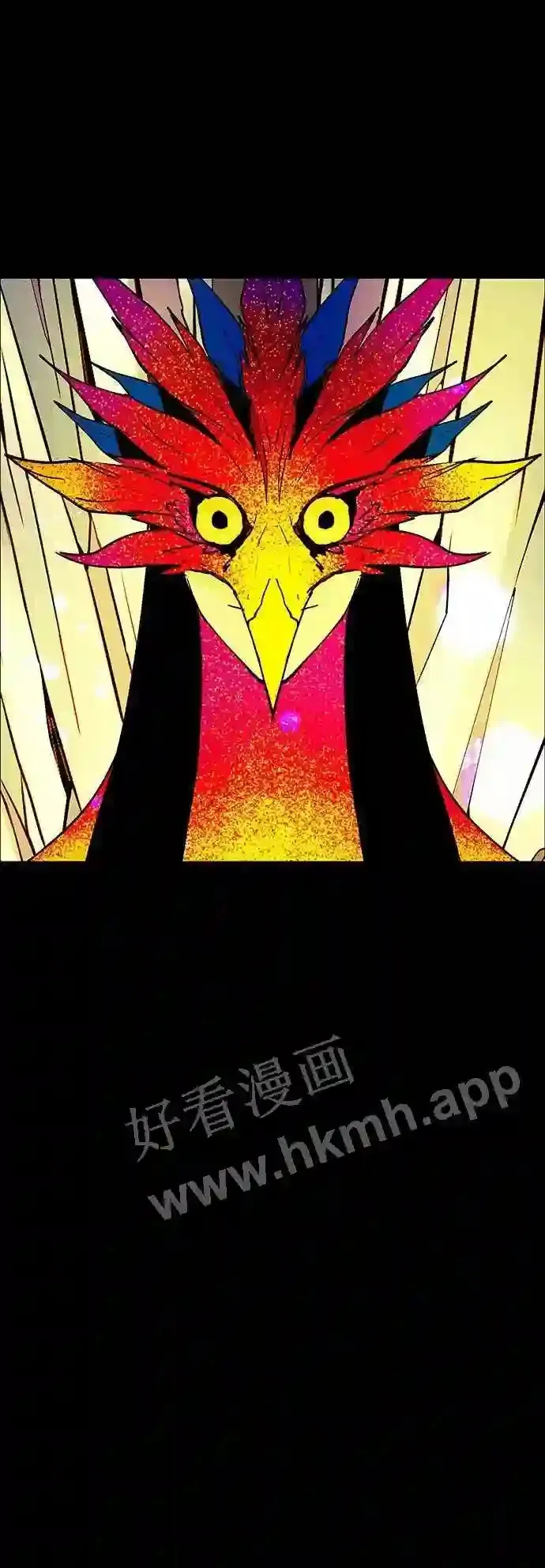 第109话 第3页