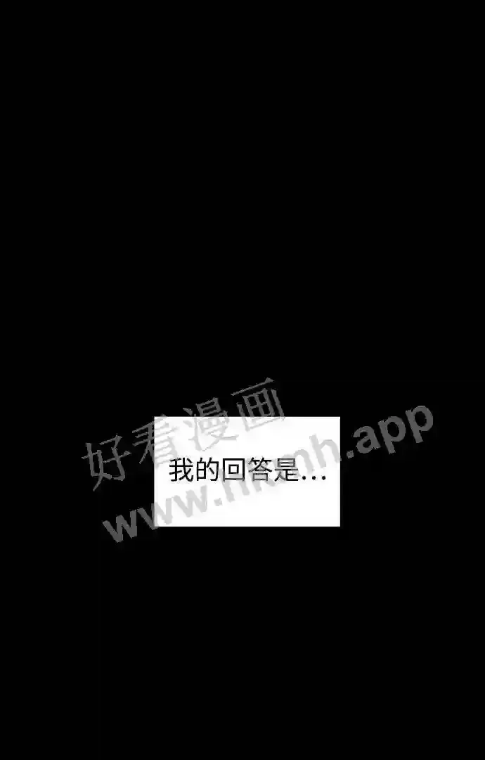 第109话 第5页