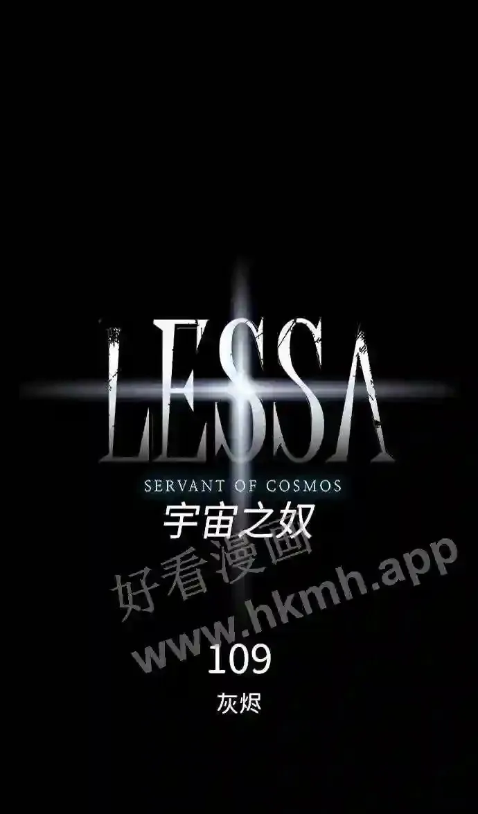第109话 第6页