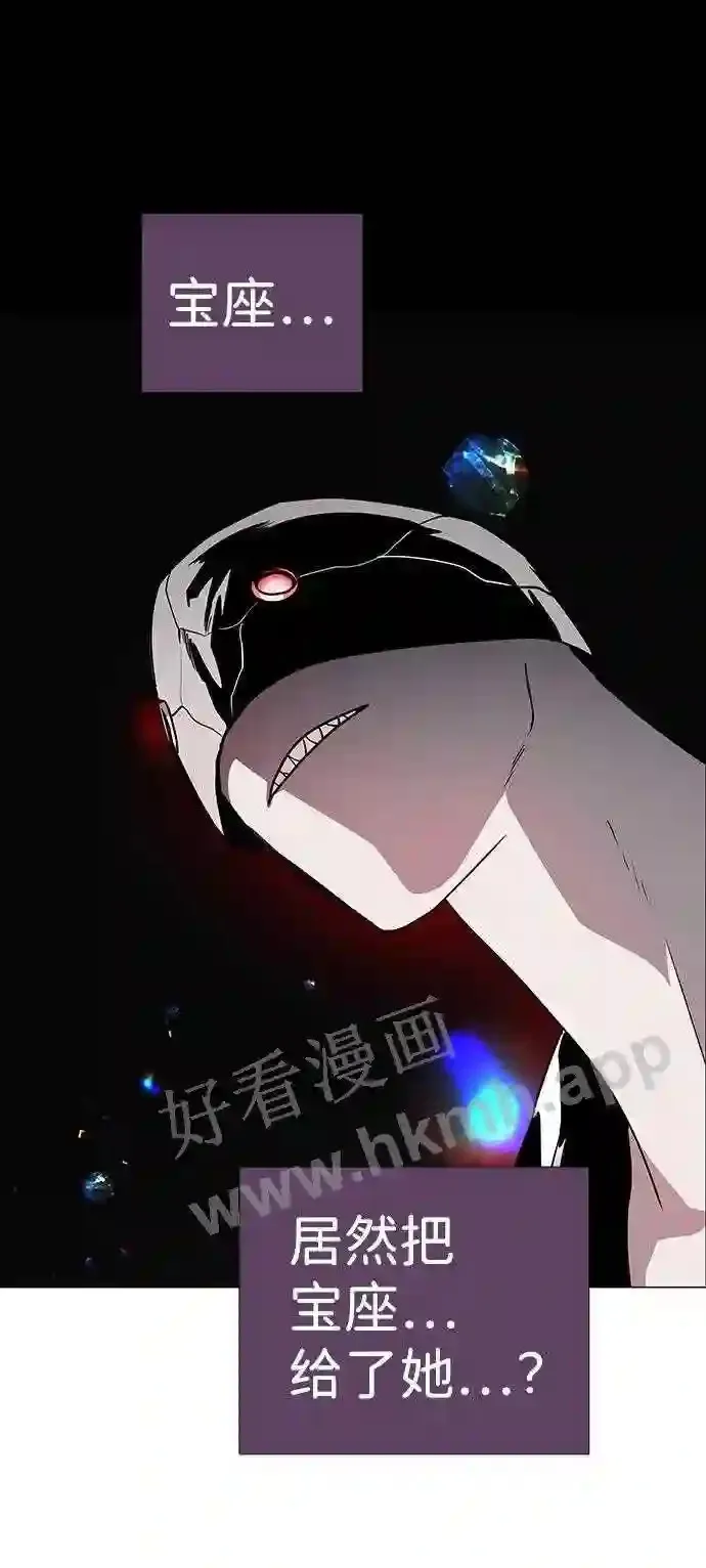 第109话 第9页