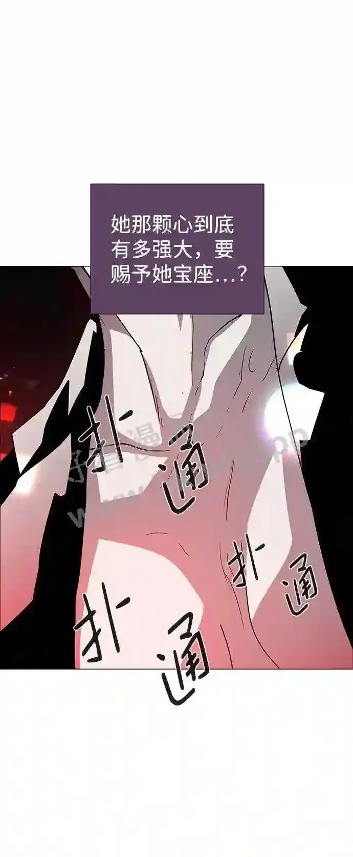 第109话 第10页