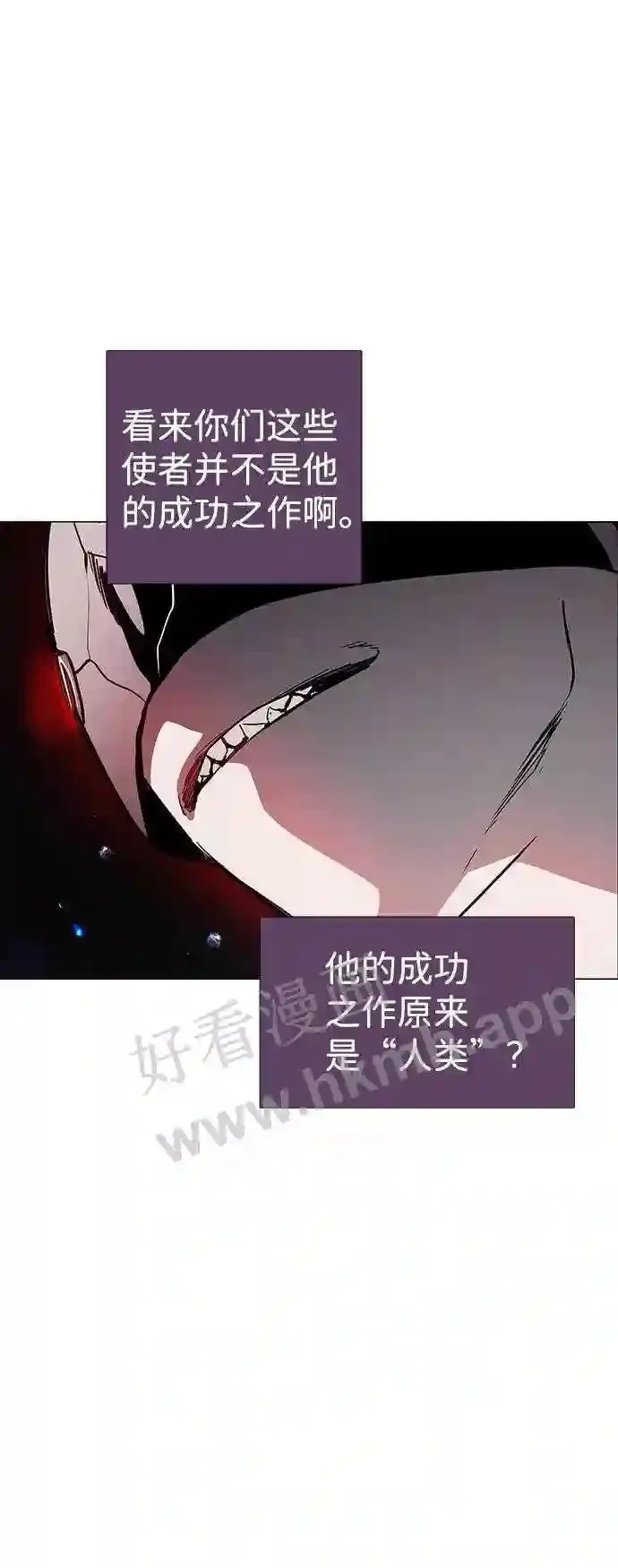 第109话 第11页