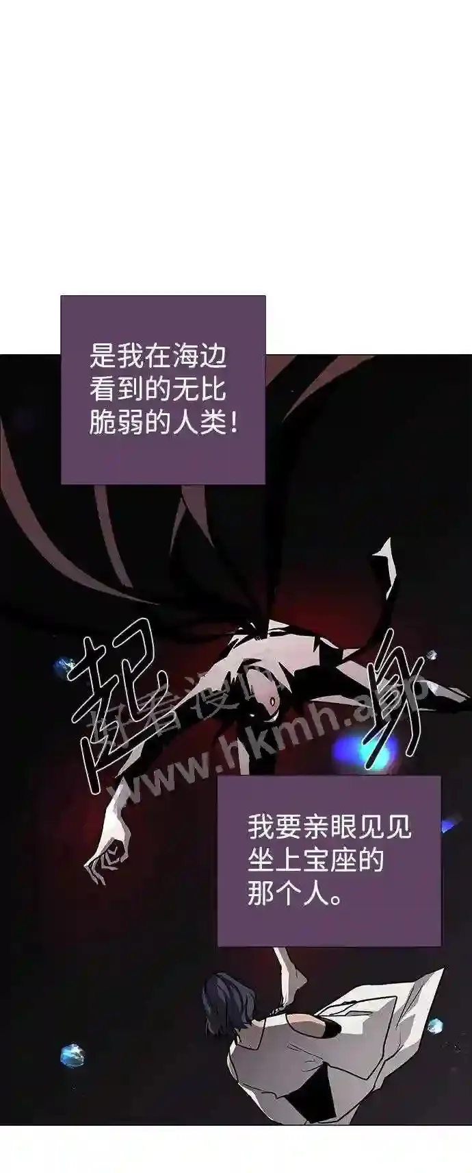 第109话 第12页