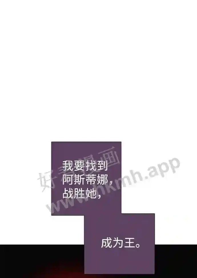 第109话 第13页
