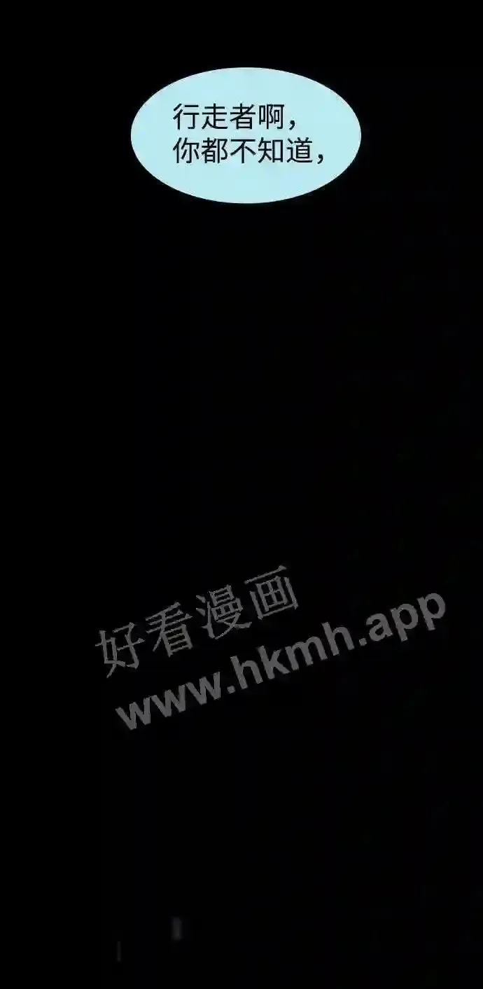 第109话 第16页