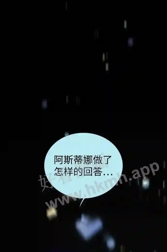 第109话 第17页