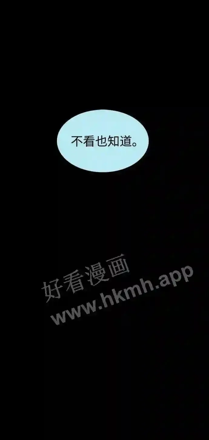 第109话 第19页