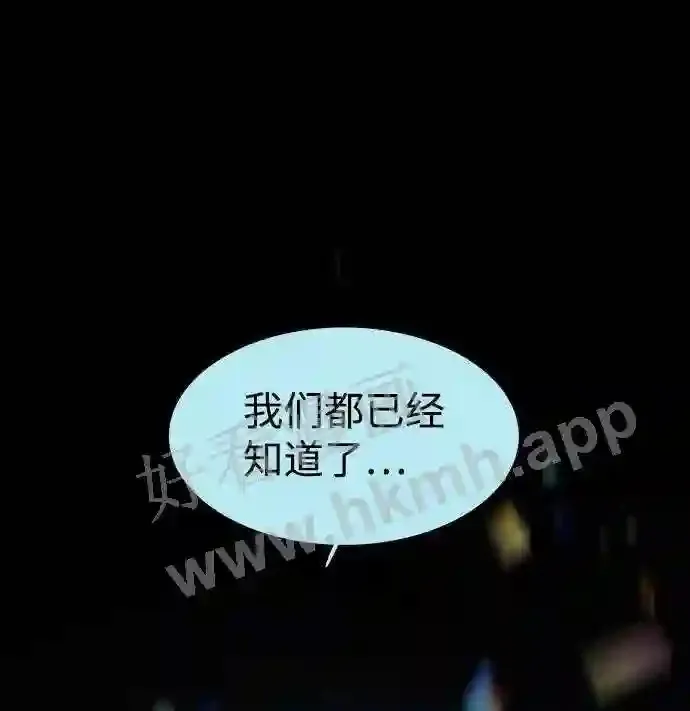 第109话 第20页