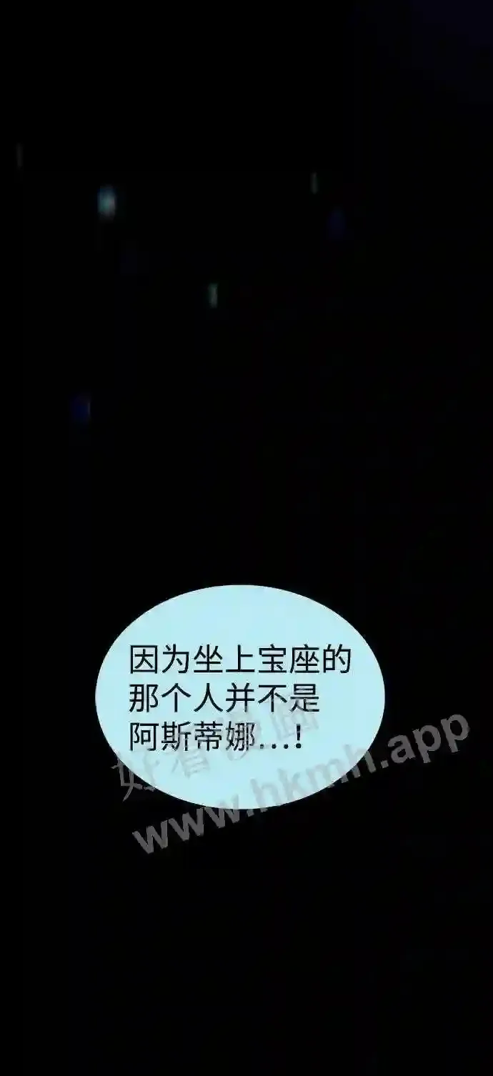 第109话 第22页