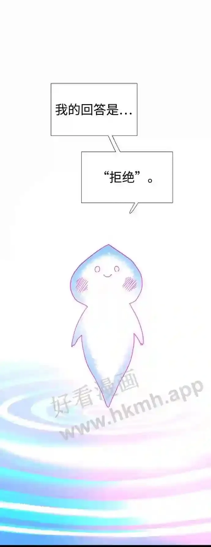 第109话 第26页