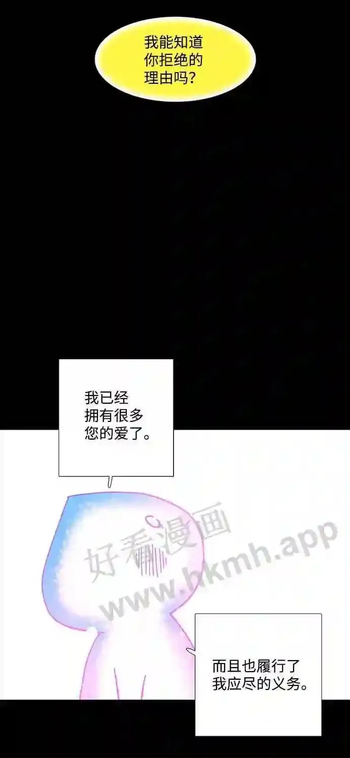 第109话 第29页