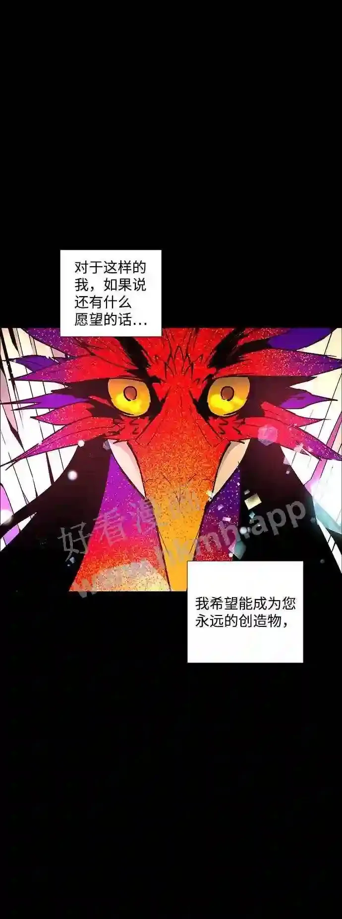 第109话 第30页
