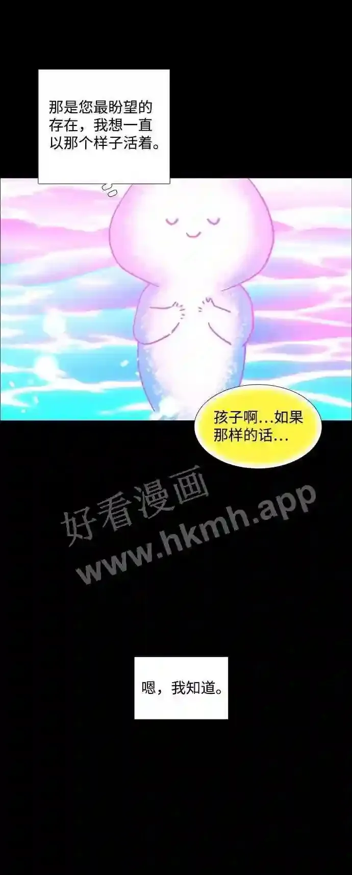 第109话 第31页