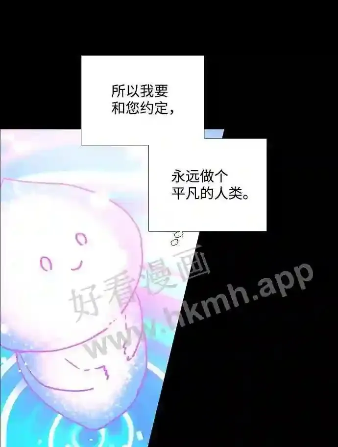 第109话 第32页