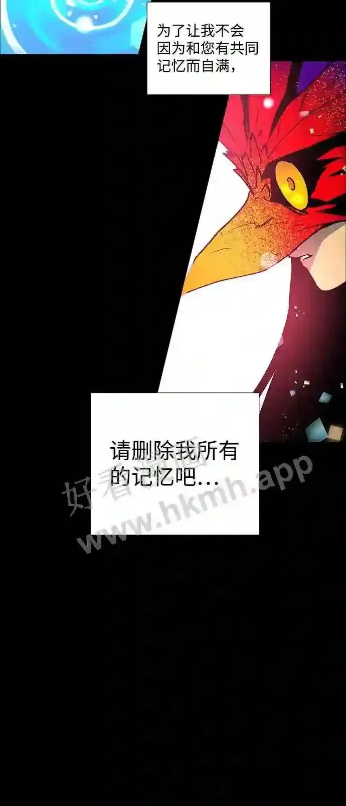 第109话 第33页