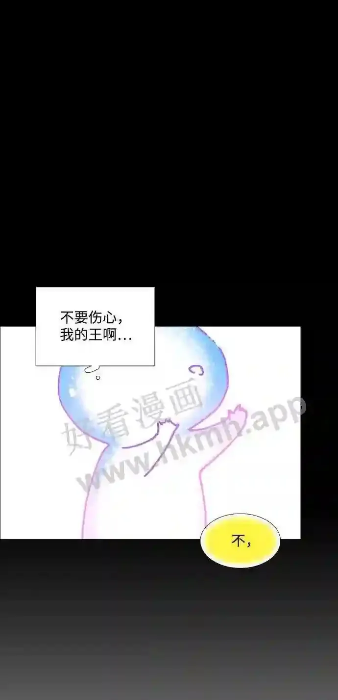 第109话 第35页