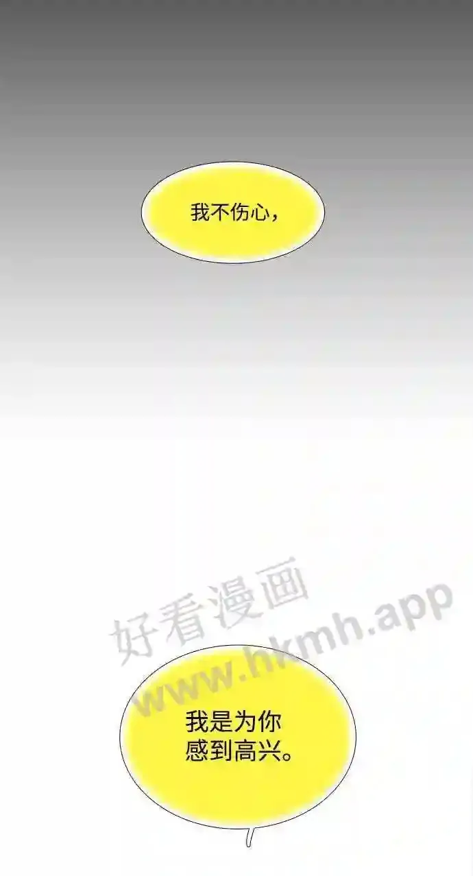 第109话 第36页