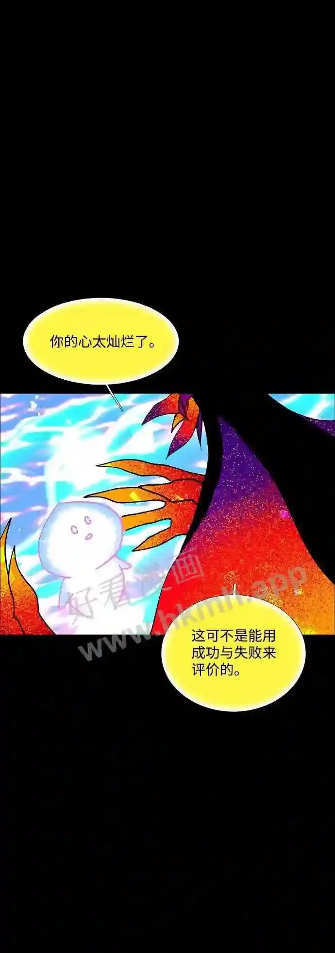第109话 第39页