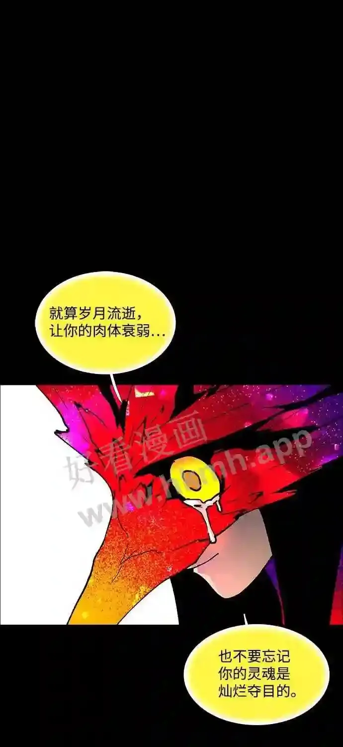 第109话 第40页