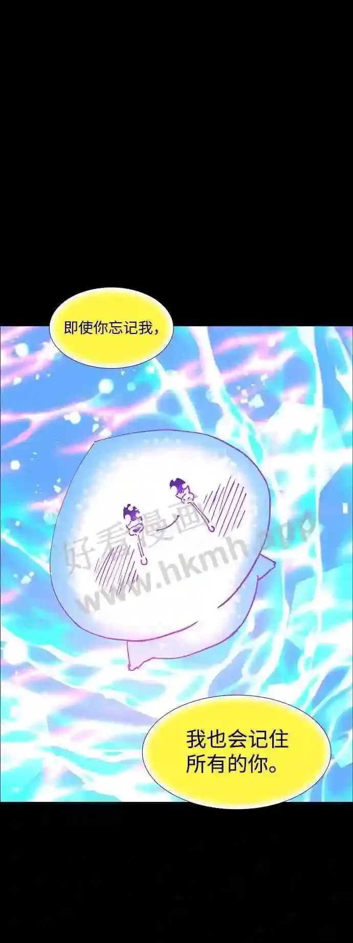 第109话 第41页