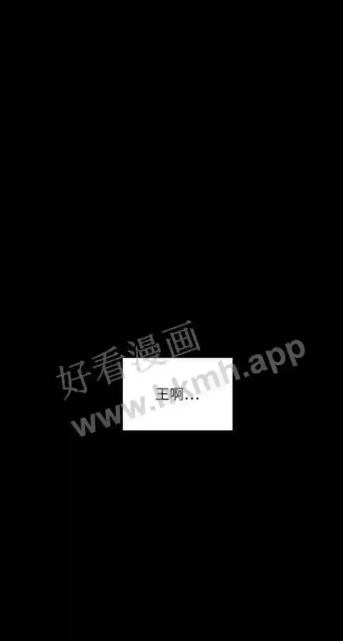 第109话 第43页