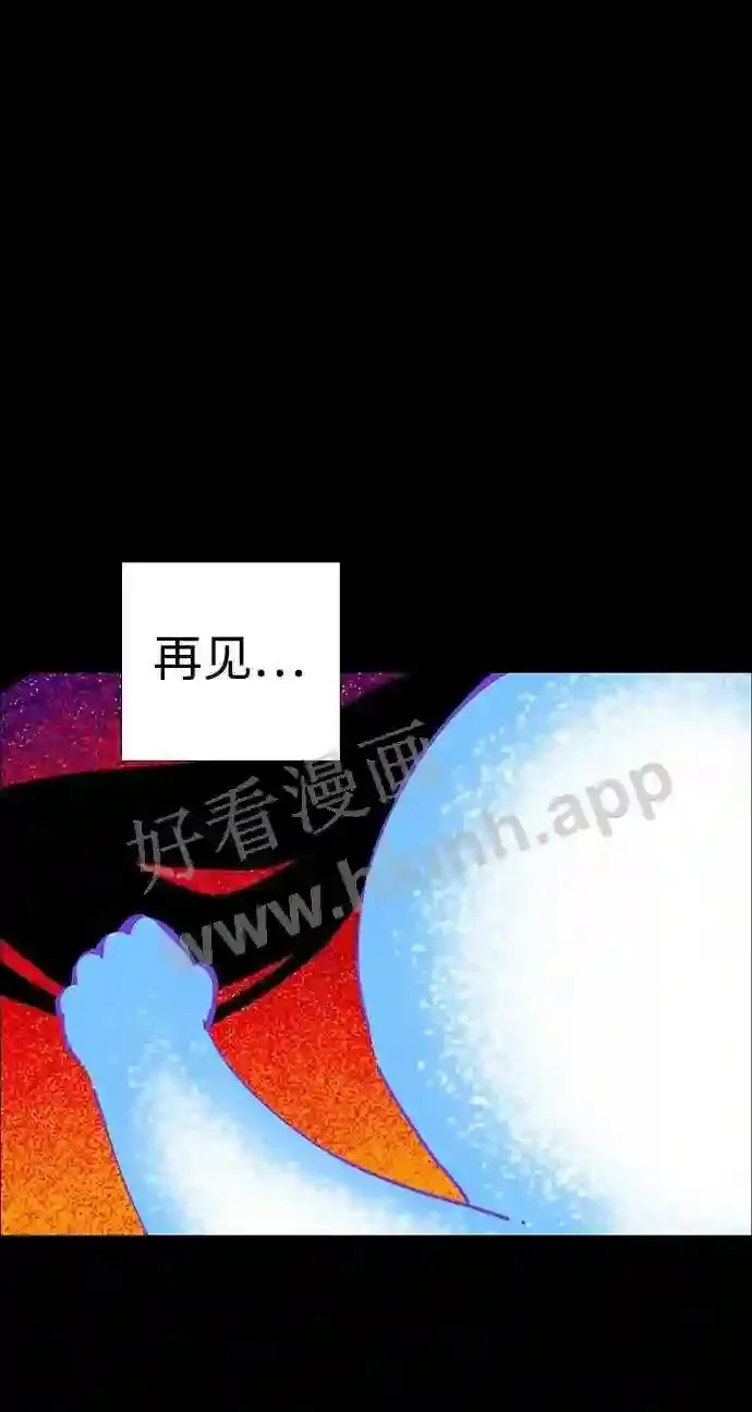 第109话 第44页