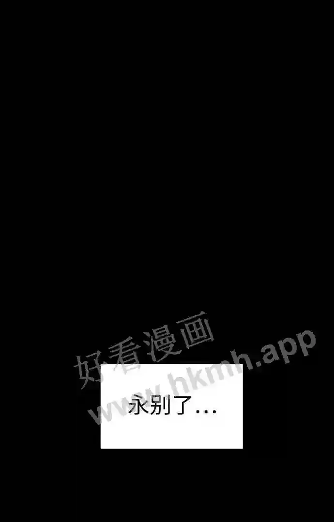 第109话 第45页