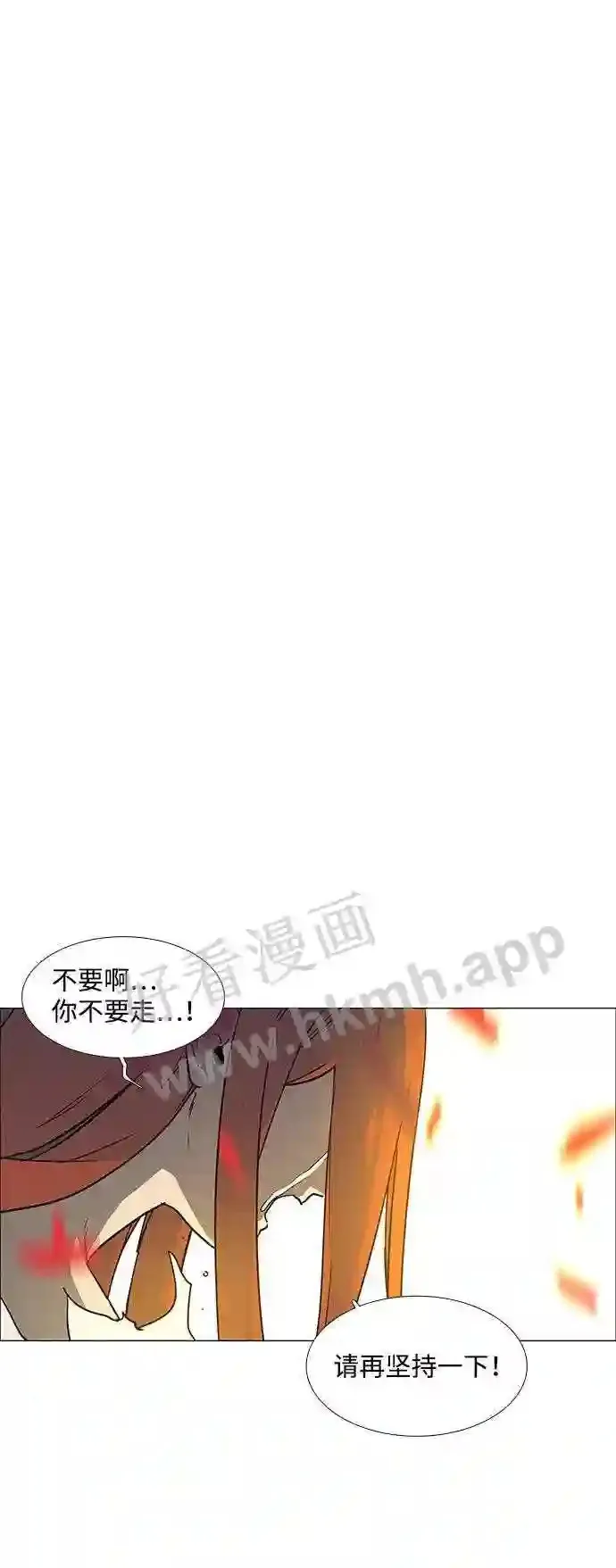 第109话 第48页