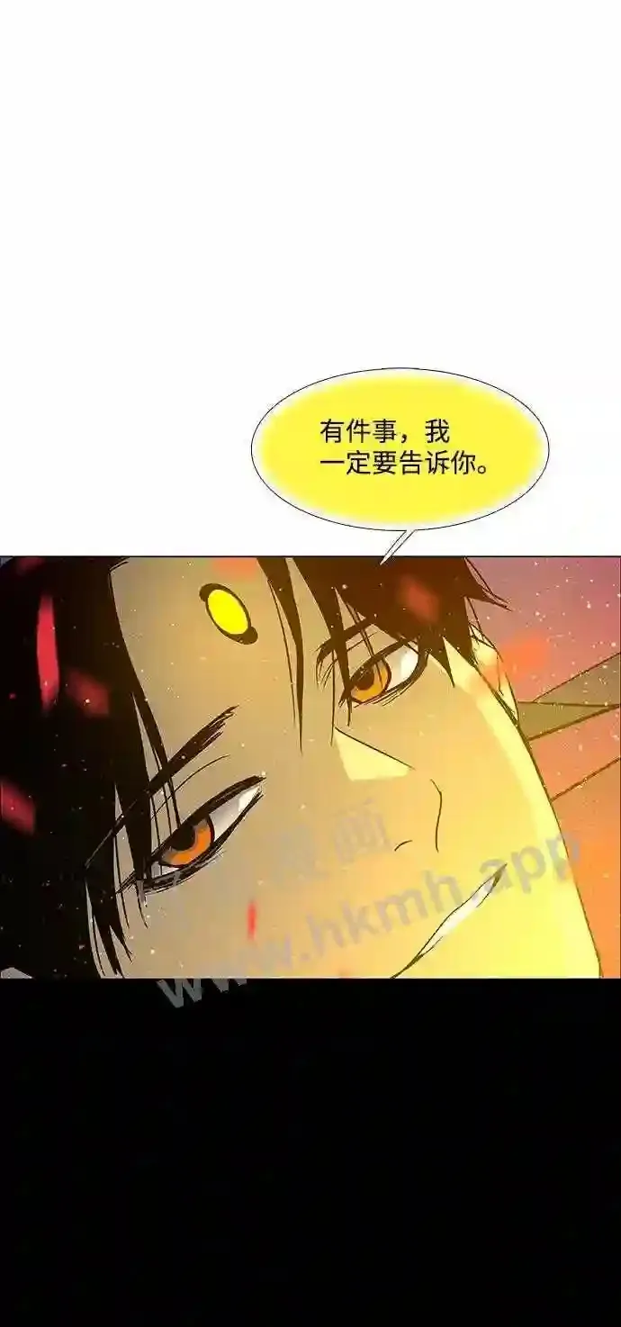 第109话 第50页
