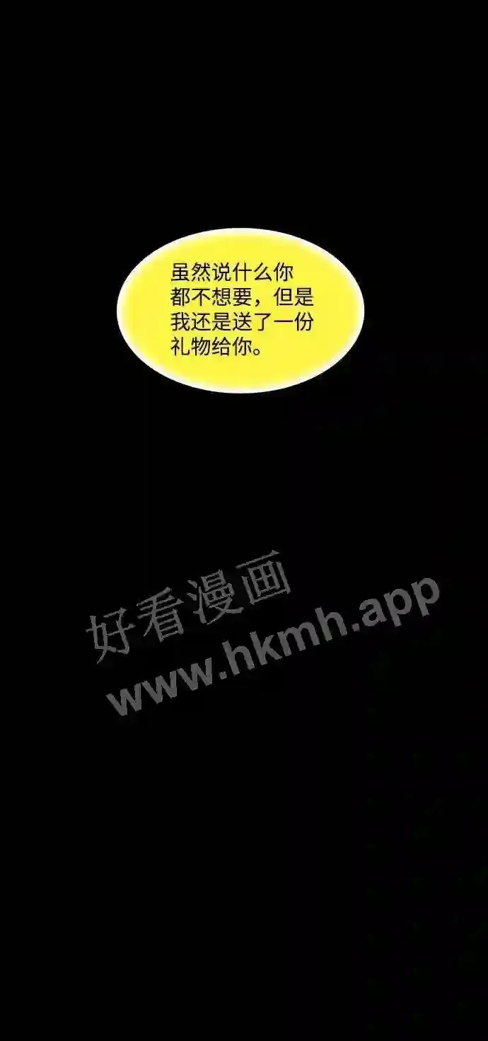 第109话 第51页