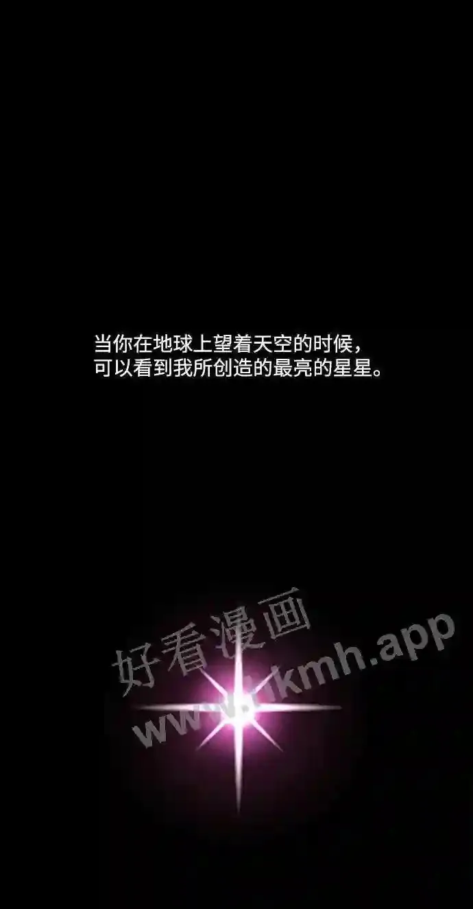 第109话 第52页