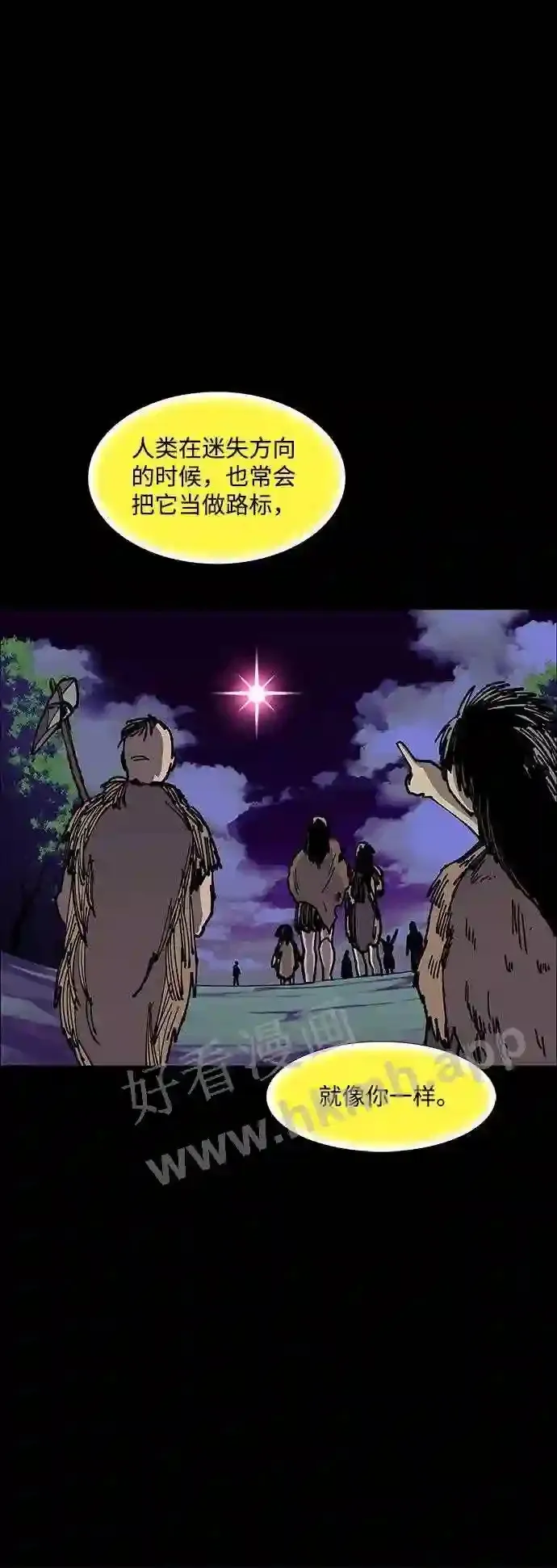 第109话 第54页