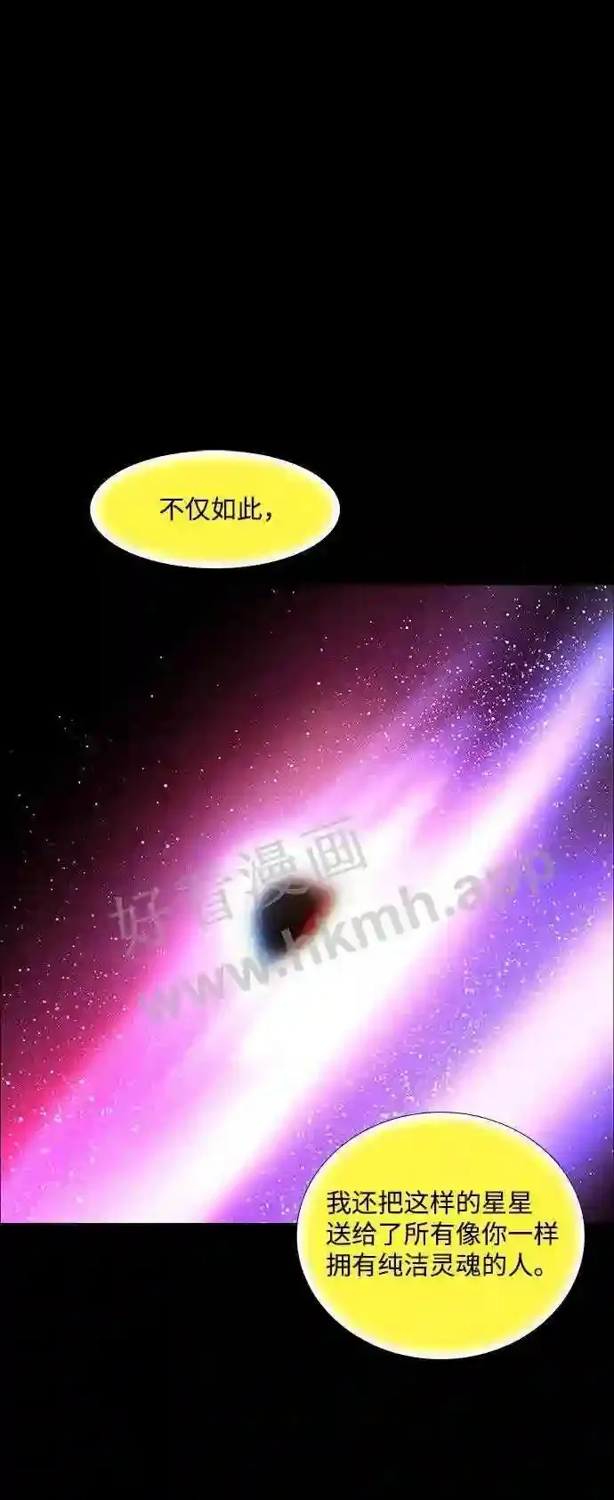 第109话 第55页