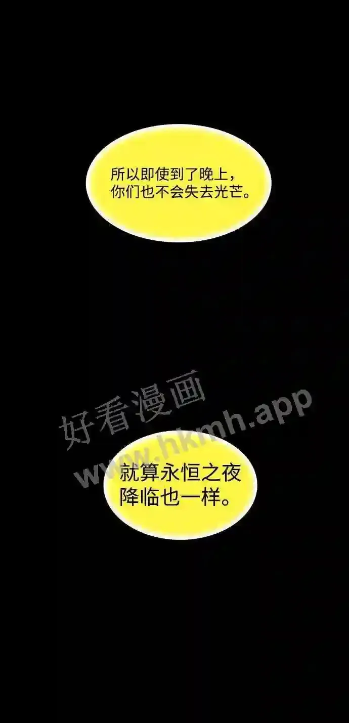 第109话 第56页