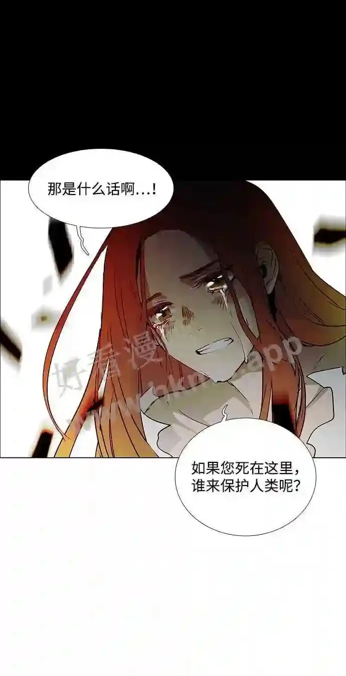 第109话 第57页