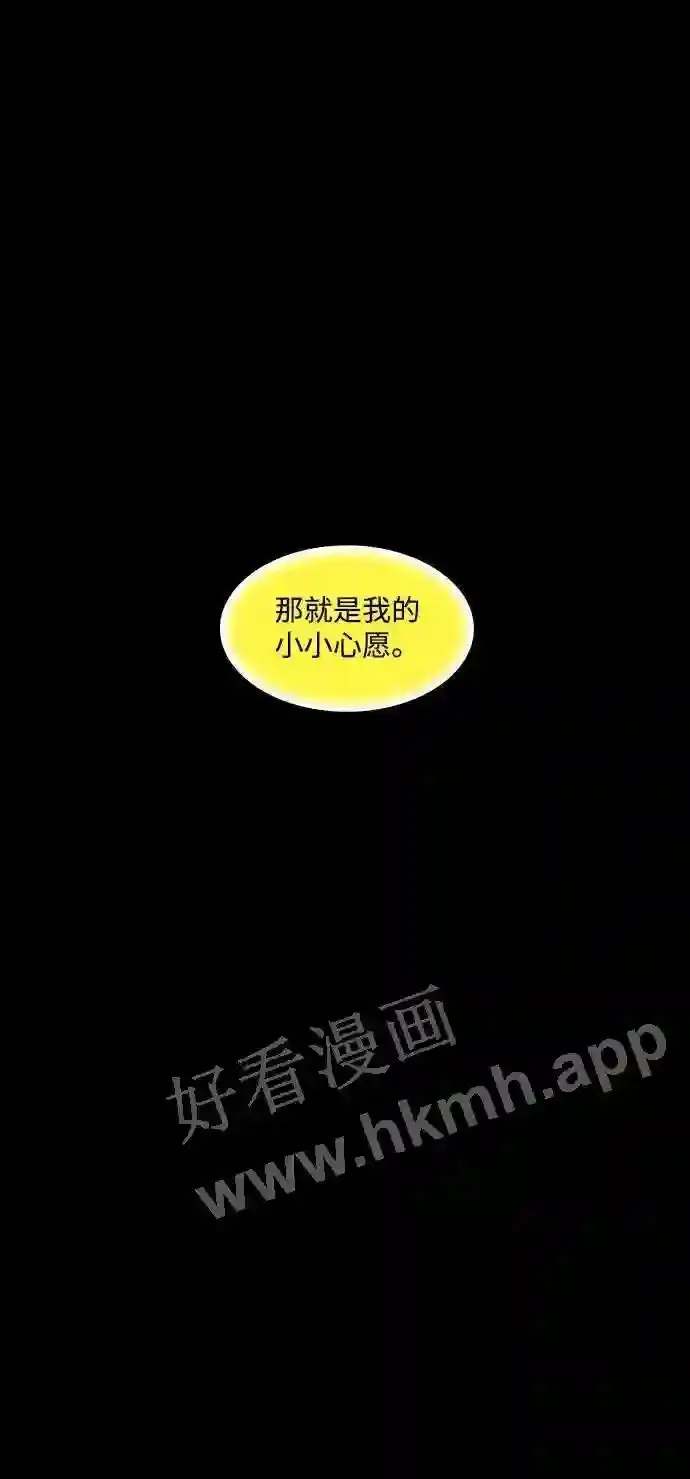 第109话 第59页