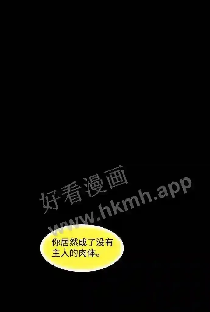 第109话 第61页