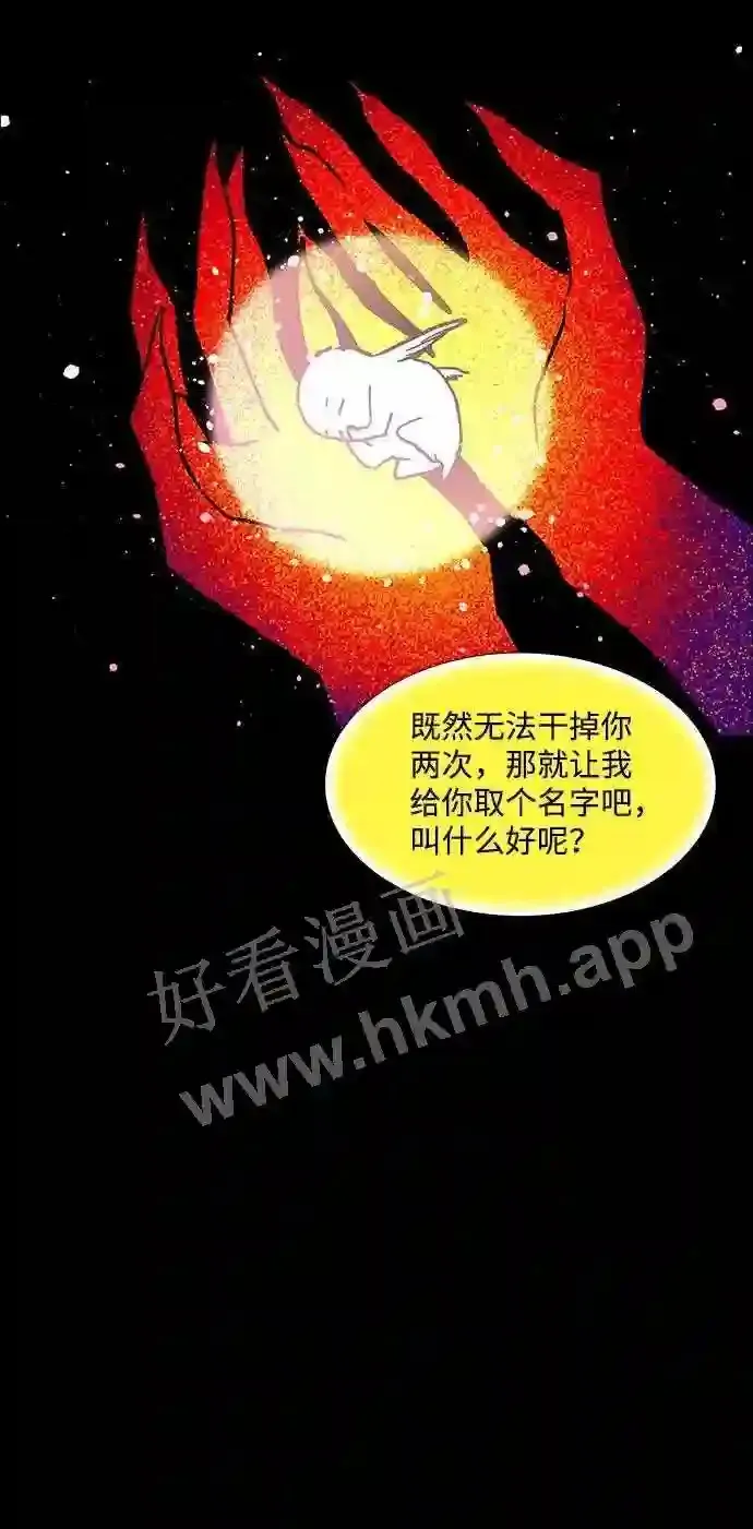 第109话 第62页
