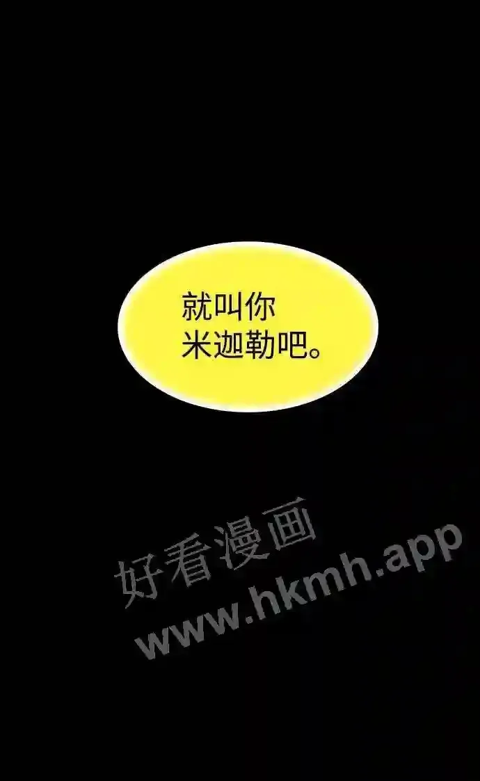第109话 第63页