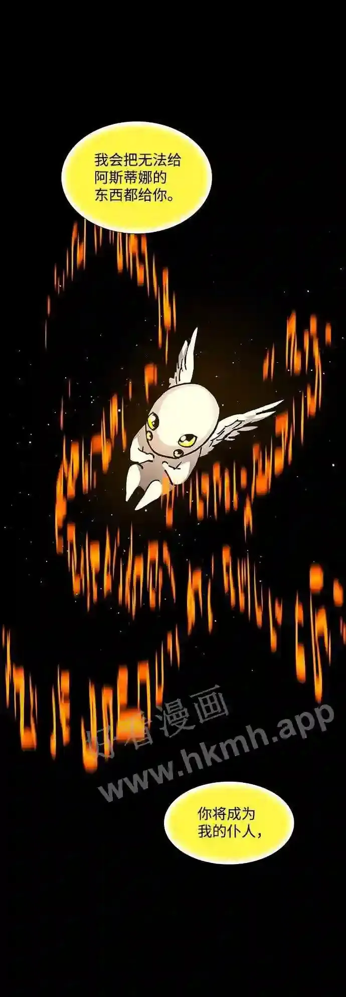 第109话 第64页