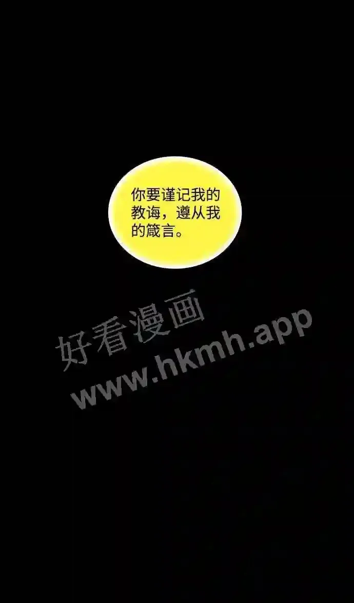 第109话 第65页