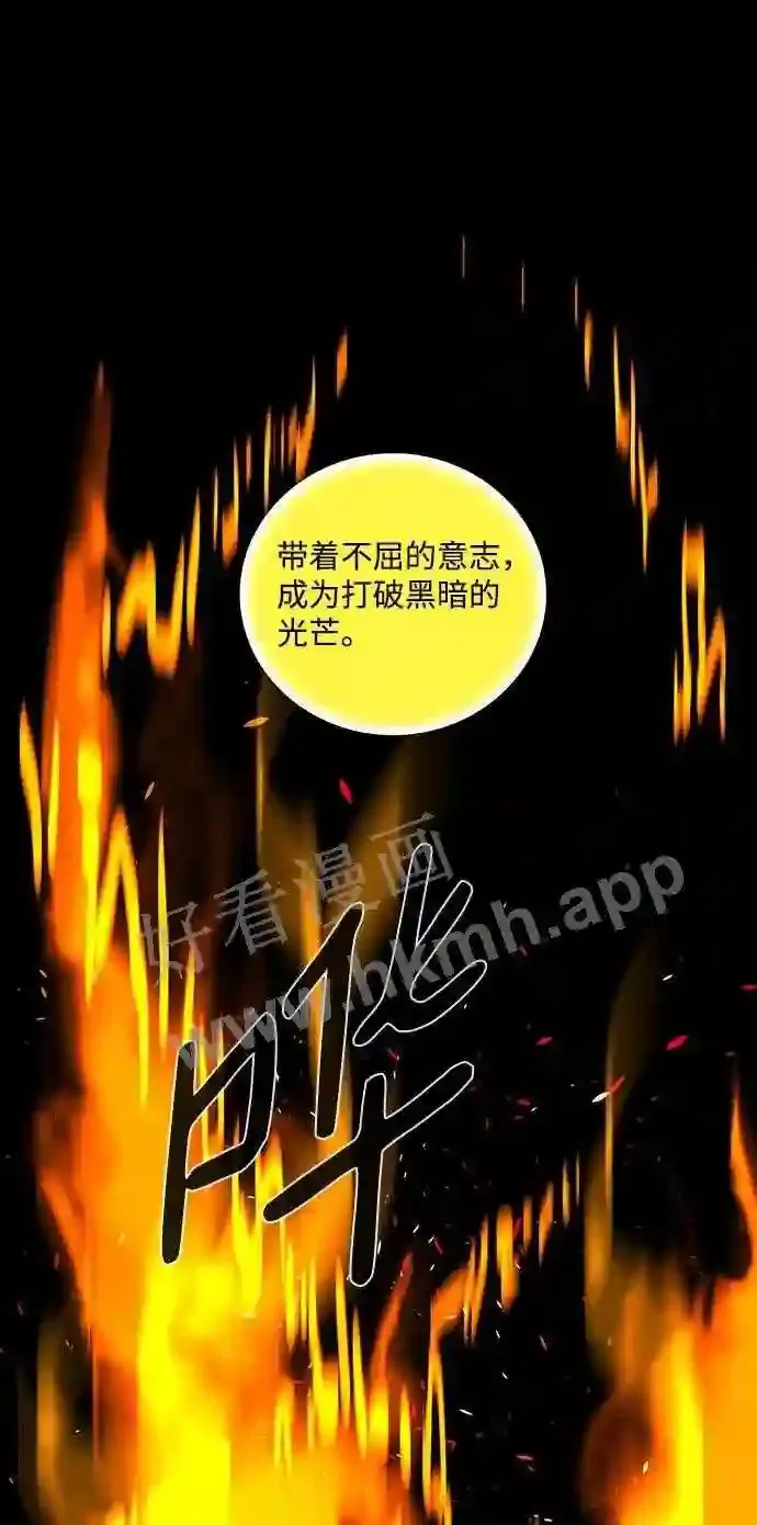 第109话 第66页