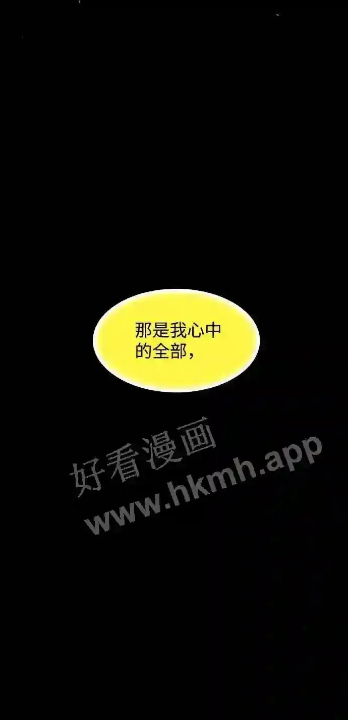 第109话 第69页