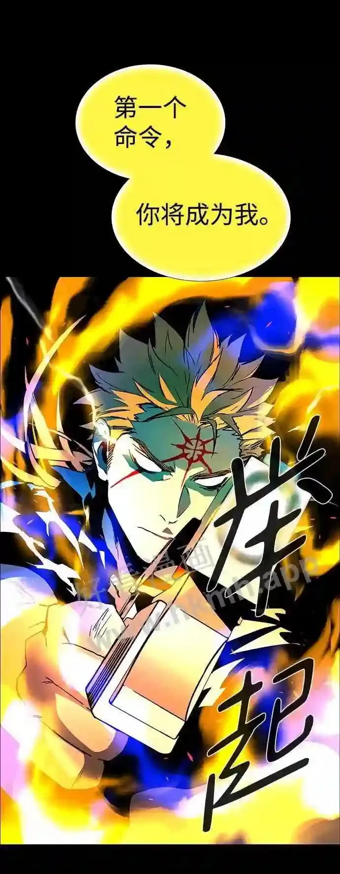 第109话 第70页