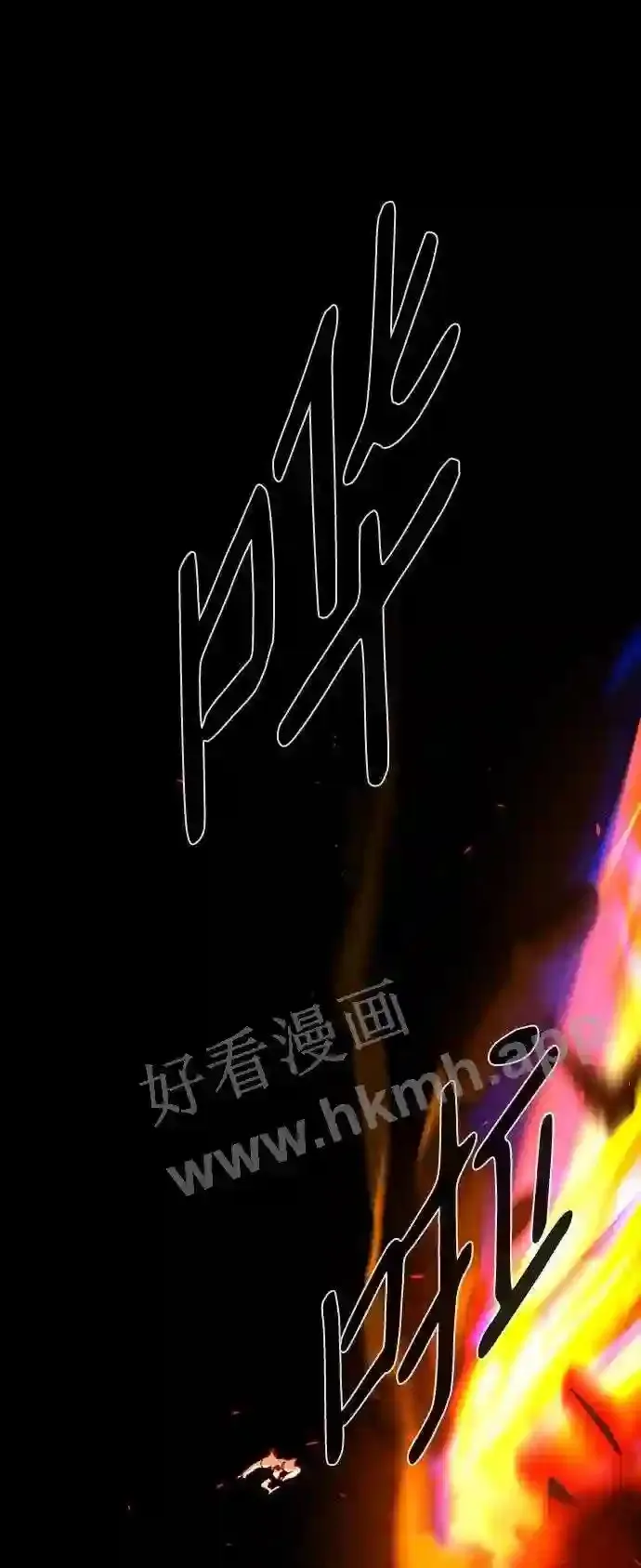 第109话 第73页